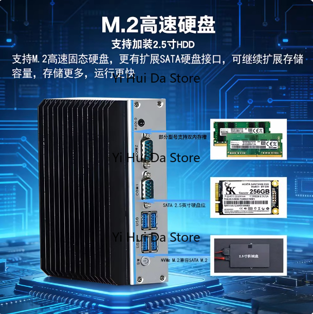Mini PC industriel Quad-Core N - Fanless Industrial Pc Rs485 Core I7 avis et prix