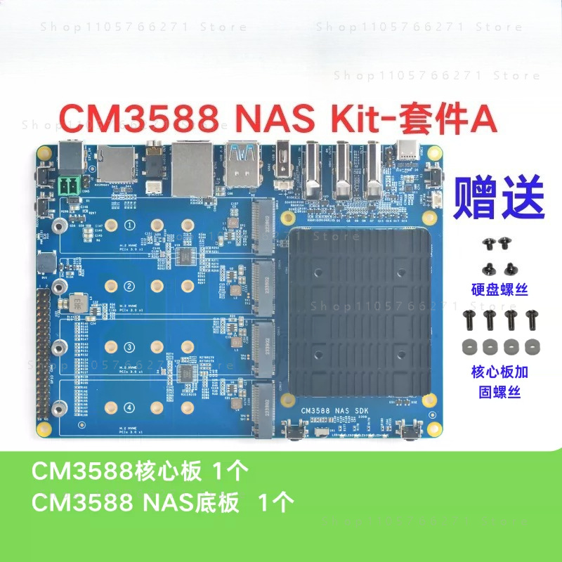 Carte de développement CPU RK3 - Rockchip Rk3588 Development Board avis et prix