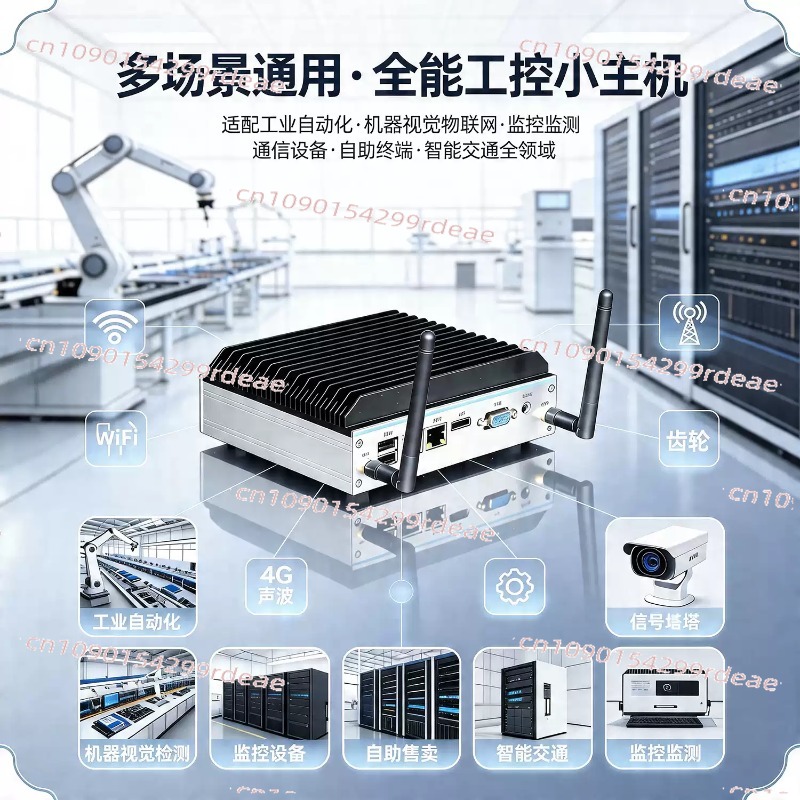 Mini PC industriel - Quad-Core - Fanless Industrial Pc Rs485 Core I7 avis et prix