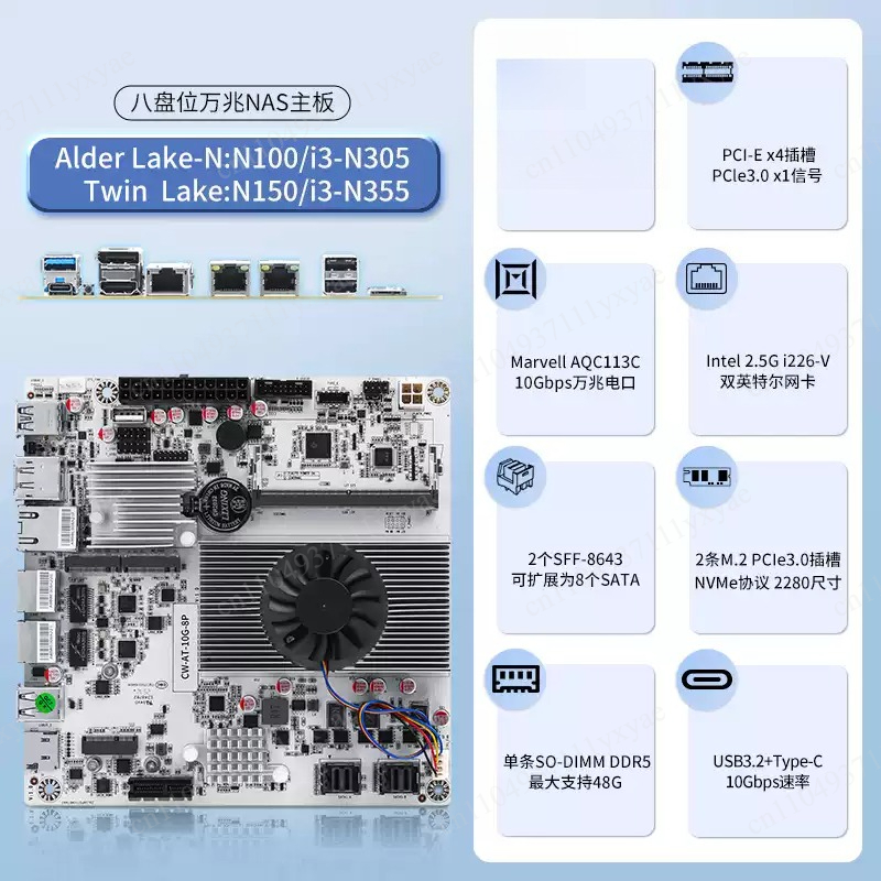 Carte mère NAS 8 baies avec pr - Nas Motherboard 8 Sata Mini Itx avis et prix